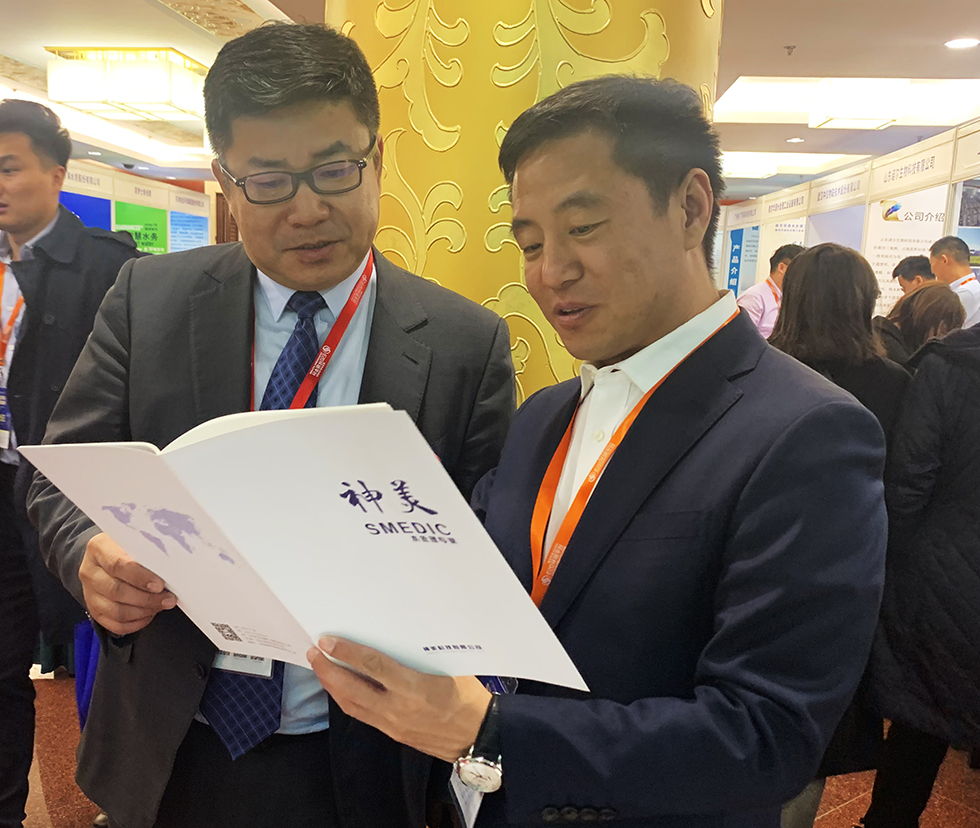 神美科技受邀參加“2019(第十七屆)水業戰略論壇”