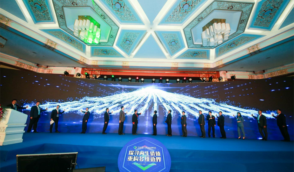 神美科技受邀參加“2019(第十七屆)水業戰略論壇”